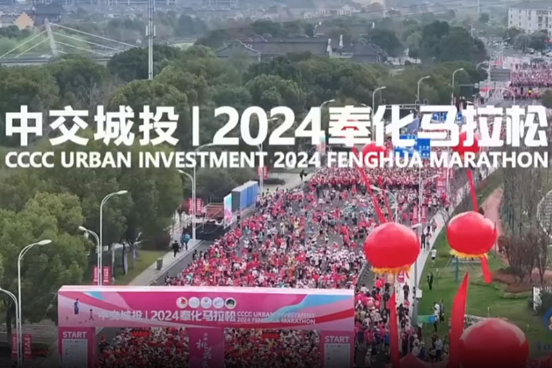 2024年影锋文化助力奉化桃花马拉松圆满落幕